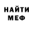 КЕТАМИН VHQ VenusFriend