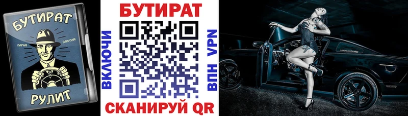 OMG сайт  Кимры  БУТИРАТ GHB  где продают  