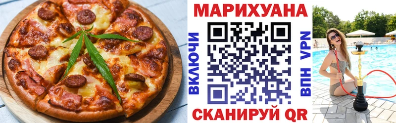 Cannafood марихуана  Кимры 