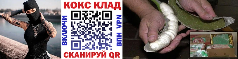 COCAIN VHQ  как найти закладки  Кимры 