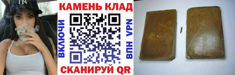 Гашиш 40% ТГК  что такое   Кимры 