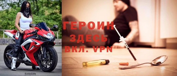 кокаин перу Володарск