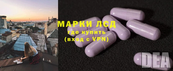 альфа пвп VHQ Верхнеуральск