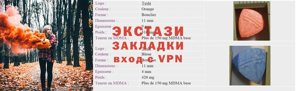 альфа пвп VHQ Верхнеуральск