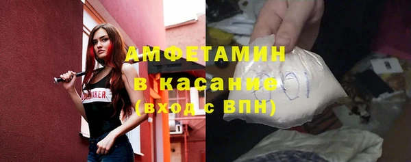 mix Бугульма