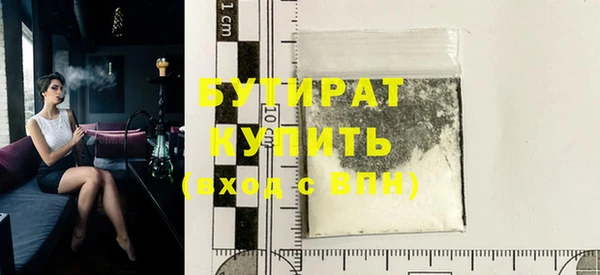 альфа пвп VHQ Верхнеуральск
