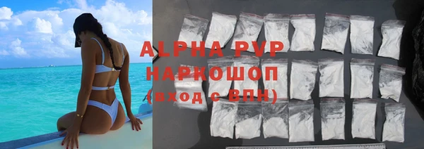 альфа пвп VHQ Верхнеуральск