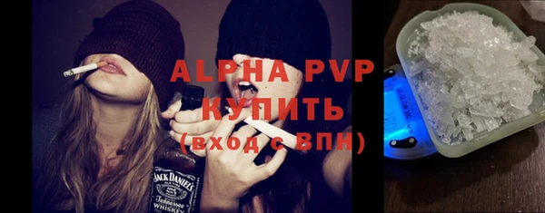 тгк Фурманов