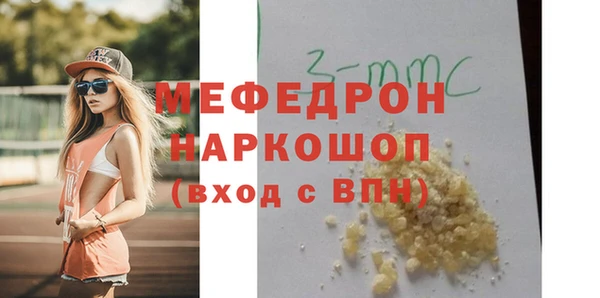 альфа пвп VHQ Верхнеуральск
