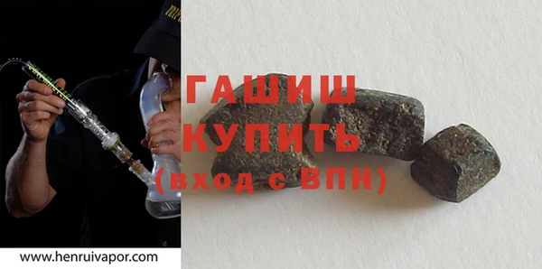 альфа пвп VHQ Верхнеуральск
