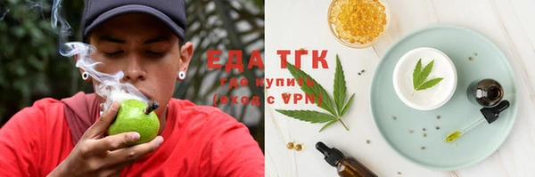 альфа пвп VHQ Верхнеуральск