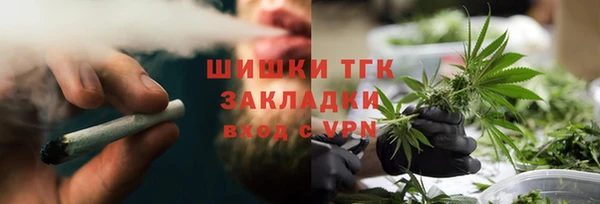 альфа пвп VHQ Верхнеуральск