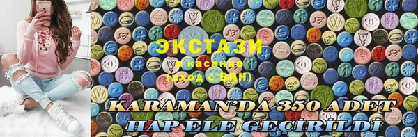 альфа пвп VHQ Верхнеуральск