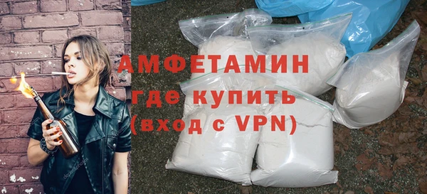 альфа пвп VHQ Верхнеуральск