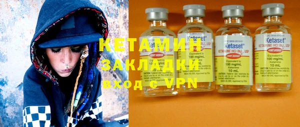 альфа пвп VHQ Верхнеуральск