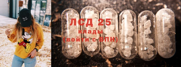 альфа пвп VHQ Верхнеуральск