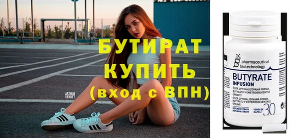 каннабис Волосово