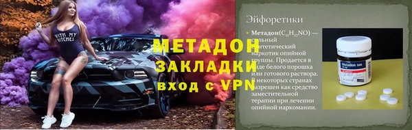 альфа пвп VHQ Верхнеуральск