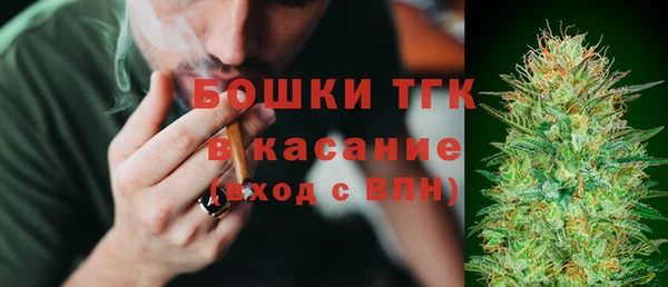 дурь Волоколамск
