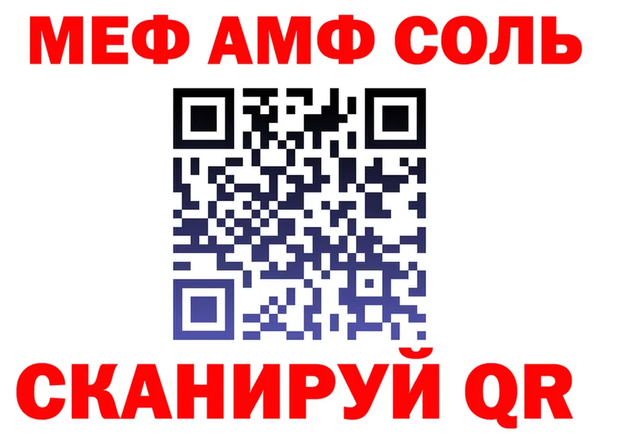 Как найти наркотики? это клад Кимры