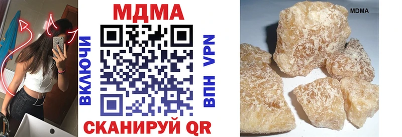 МДМА молли Кимры