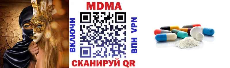 даркнет наркотические препараты  Кимры  МДМА молли 