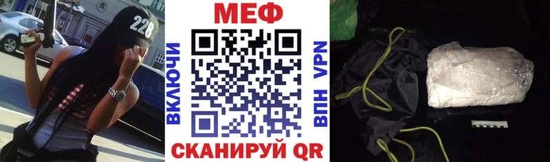 МЯУ-МЯУ 4 MMC  Кимры 