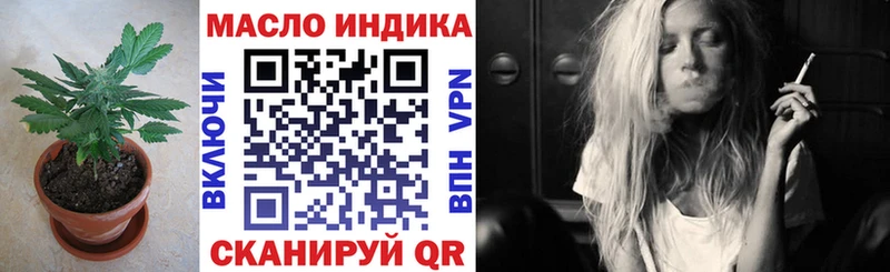 купить   Кимры  Дистиллят ТГК вейп с тгк 